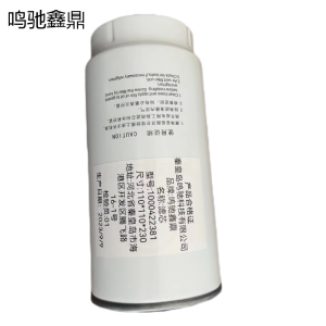 鸣驰鑫鼎 滤芯 1000422381 个