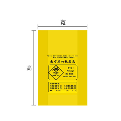 佳美良品 医疗垃圾袋平口 90*100cm 50个/捆