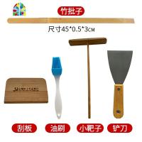 家用铸铁煎饼鏊子摆摊杂粮饼煎锅商用两面煎炸鱼锅山东老式生铁鏊 FENGHOU 工具四件套+竹批子