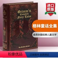 格林童话全集 [正版]华研原版 格林童话全集 英文原版 Grimm's Complete Fairy Tales 皮质封