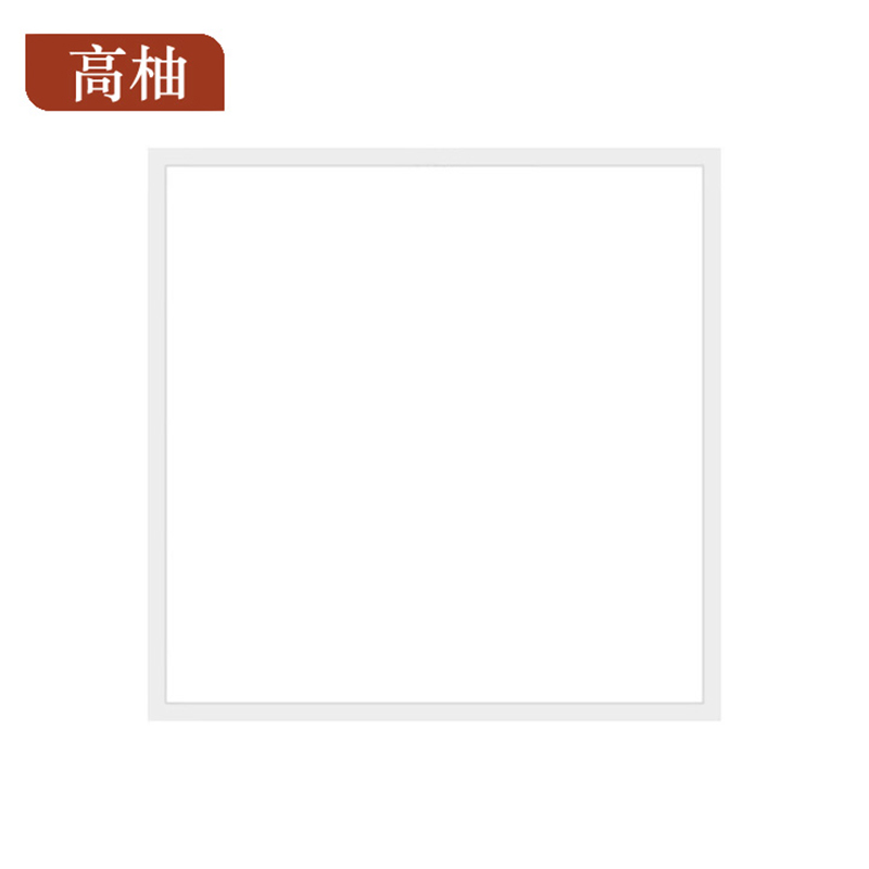 高柚GYGW-1140 LED28S/865 CPC W60L60 35W 6500K 白光 220V 集成吊顶 LED 平板灯(计价单位:个)白色