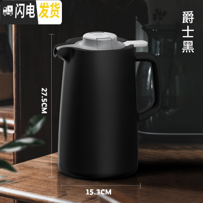 三维工匠保温壶家用保温水壶大容量红胆暖水壶玻璃内胆保温瓶1.5 爵士黑1.5(尊享版)