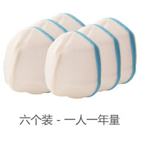 家柏饰(CORATED)洗衣机内衣文胸护洗袋防变形机胸罩洗衣袋小号内裤袜子清洗袋 六个装