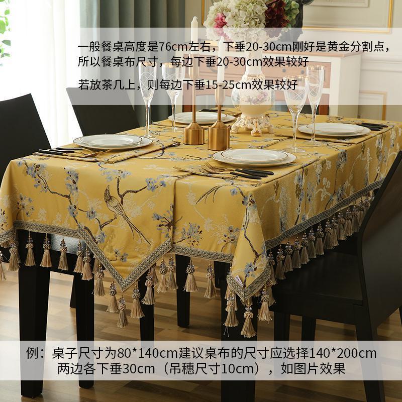家柏饰(CORATED)新中式桌布布艺长方形家用餐桌布茶几垫椭圆形中国风古典禅意