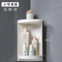 卫生间置物架旋转三角壁挂厨房墙角转角柜浴室洗手洗漱台收纳 三维工匠 大号北欧白3层架浴室置物架