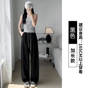 冰丝镰刀裤女2026新款夏季薄款小个子梧桐裤垂感休闲阔腿长裤_481