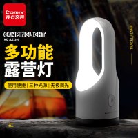 齐心 LZ-209双光多功能露营灯 白