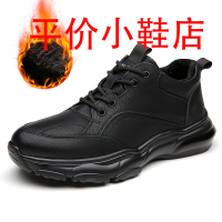 迪罗尼卡男鞋软皮运动休闲鞋男时尚百搭潮鞋加绒棉皮鞋男软底老爹鞋