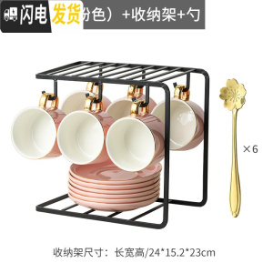 三维工匠咖啡杯陶瓷欧式小家用花茶杯6件套简约下午茶具套装咖啡器具 [粉色]6杯6碟6勺+杯架