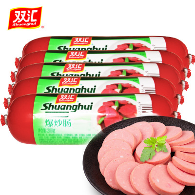 双汇爆炒肠200g*3支香肠即食火腿肠零食火锅炒菜商用