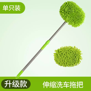 可伸缩洗车拖把擦车神器汽车专用刷车刷子软毛除尘掸清洁工具缝隙