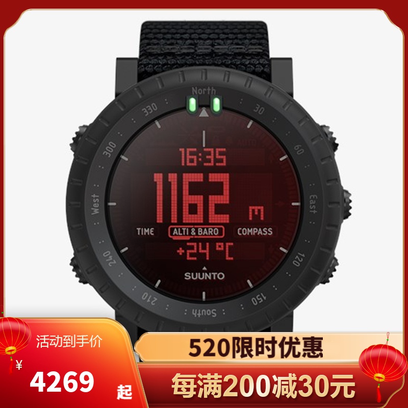 颂拓suunto男士手表core 核心系列核心alpha战术版 户外运动男士石英