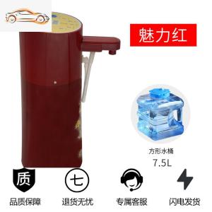 [补贴10%]车载饮水机24V 货车专用智能热水器全自动圆柱形通用烧水壶热水杯车载杯