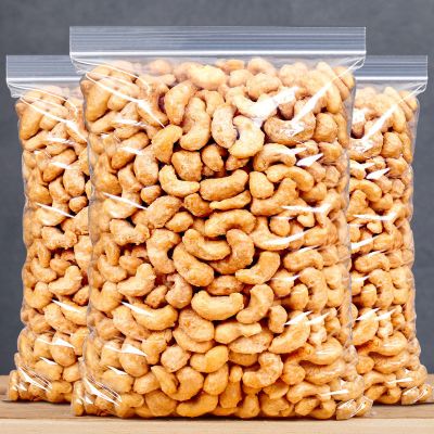 新货炭烧腰果仁含罐250g炭烤腰果坚果零食