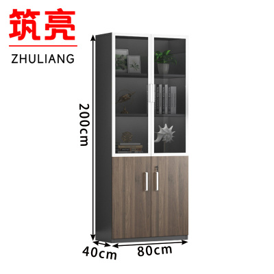 筑亮 档案柜 D80 台