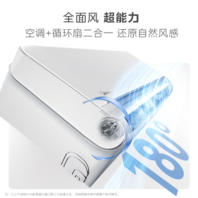 美的(Midea)空调全面风3匹家用挂机一级能效变频冷暖大客厅卧室工厂房办公室商铺用官方正品KFR-65GW/N8QM1