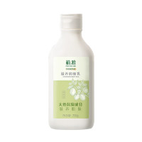 无限极植雅润体乳200ml/瓶