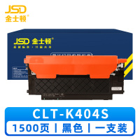 金士顿 硒鼓CLT-K404S 支