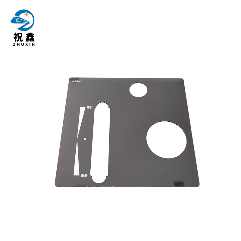 祝鑫 主控面板 200*190*3 块