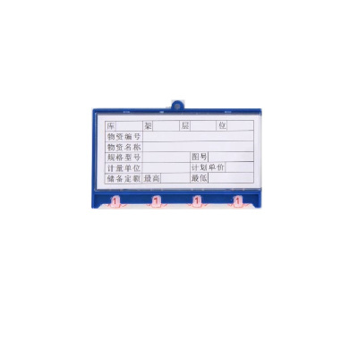 瑾如云海 磁性标签 料签 TK型60X100四轮双磁 个