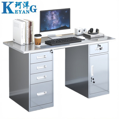 珂洋 不锈钢办公桌 五斗一门1.2米 张