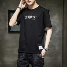 个性衣服文字图片 个性衣服文字图片大全 苏宁易购