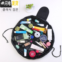 三维工匠懒人抽绳化妆包抖音ins风防水旅行便携大容量收纳袋多功能洗漱包收纳包