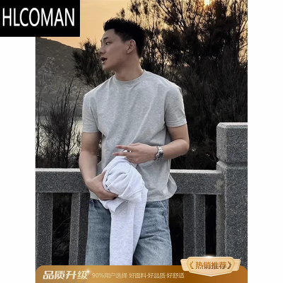 HLCOMAN花灰色男式t恤小领口收袖口短袖修身正肩打底美式半截袖