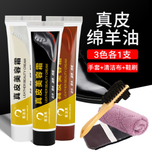 皮鞋油黑色真皮保养油无色通用棕色白色鞋油鞋擦皮衣清洁护理