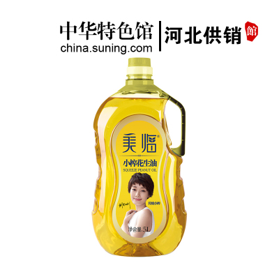 中华特色-河北供销馆美临小榨花生油5L一级食用油植物油非转基因压榨烹饪炒菜凉拌油河北邯郸特产