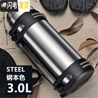 三维工匠杯大容量男壶户外便携旅行水壶保温瓶1.1-4.0中式 3.0时尚款-本色