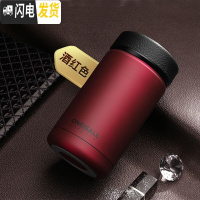 三维工匠304不锈钢大肚水杯保温杯男士便携商务泡茶杯带过滤网杯子 红色