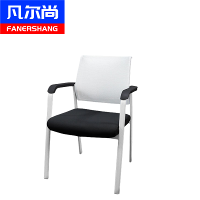 凡尔尚网布会议椅