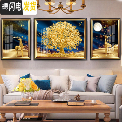 三维工匠摇钱树发财鹿钻石画满钻石绣三联画风景贴钻十字绣20 总尺寸134x50厘米满钻全贴单幅35x50厘米/64x50