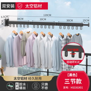 晾衣架隐形伸缩壁挂阳台晒被子神器室内室外收缩凉衣杆折叠免打孔