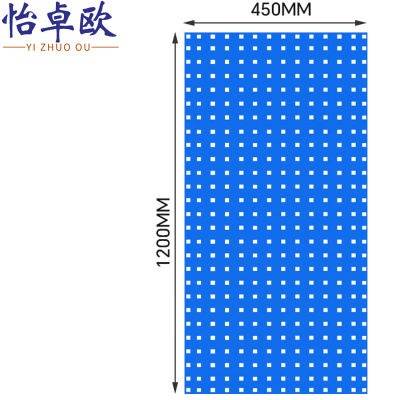 怡卓欧洞洞板120*45cm个