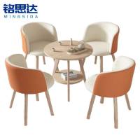 铭思达洽谈桌一桌四椅套