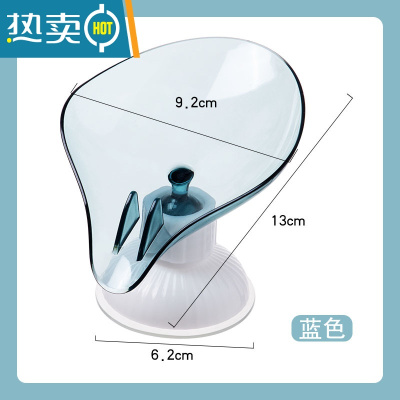 敬平卫生间免打孔香皂置物架家用皂盒洗漱台香皂盒沥水肥皂盒 透蓝