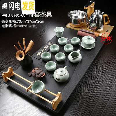 三维工匠乌金石茶盘茶具套装家用全自动简约功夫茶杯整套办公室石茶台茶海 23石马到成功70哥窑+全自动大 30件