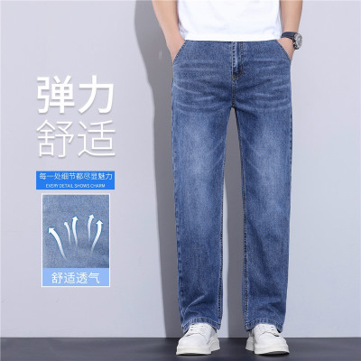 2026新款春秋款牛仔裤男宽松直筒弹力男裤休闲弹力秋季百搭长裤子