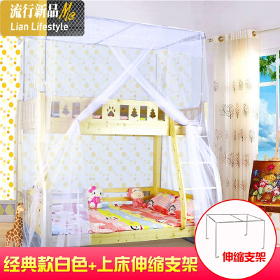子母床蚊帐上下铺一体式高低床1m1.2m儿童公主双层1.35m1.5米床 三维工匠