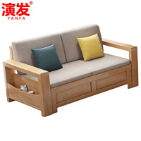 演发 实木沙发双人位 张