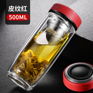 [补贴10%]大容量鹅蛋杯双层玻璃杯男女加厚隔热便携水杯车载茶水分离泡茶杯