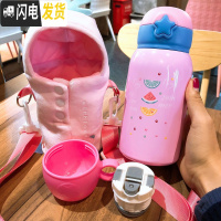 三维工匠大容量卡通可爱儿童保温杯女316不锈钢带吸管学生幼儿园小 西瓜500+毛绒套+双盖+四礼110cm斜跨绒杯套