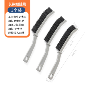 浴室缝隙刷卫生间厨房细缝刷清洁刷多功能窗缝凹槽灰尘刷子硬毛刷