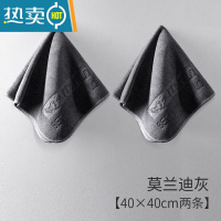 敬平车用伸缩水桶汽车便携式可折叠车载洗车桶户外大号钓鱼桶海绵毛巾 短绒吸水毛巾[40x40]2条[莫兰迪灰]