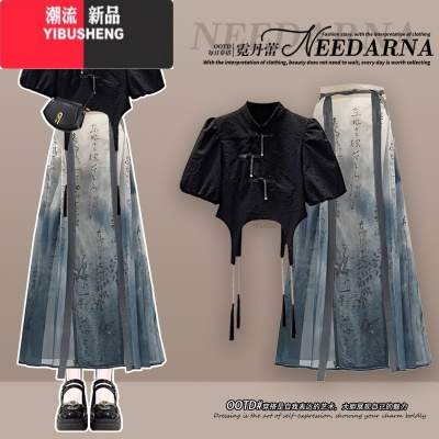 YIBUSHENG黑色新中式旗袍衬衫连衣裙子季女2024新款国风高级感汉服马面裙