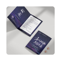 晋寻A3二折页42*29.7cm/份