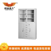鸿业盛大简约现代办公柜中六斗移门环保喷塑铁皮柜1180L*390W*1800L储物大容量柜