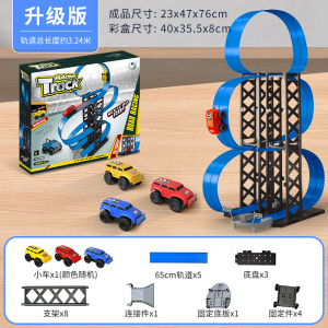 儿童玩具磁力轨道车会爬墙的玩具车惯性回力车男女孩益智生日礼物